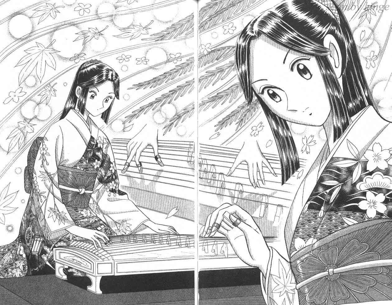 乌龙派出所84卷图