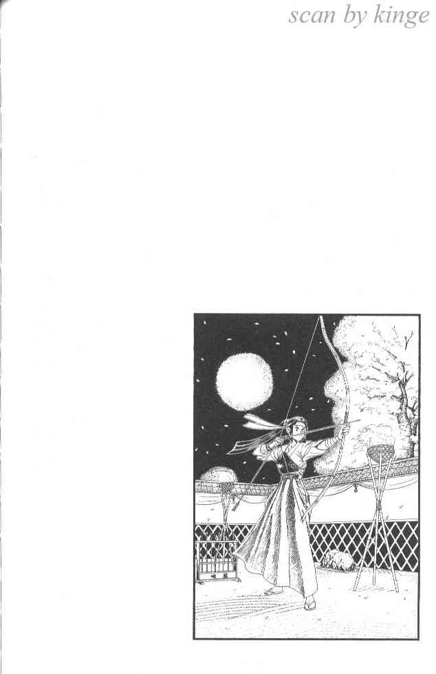 乌龙派出所84卷图