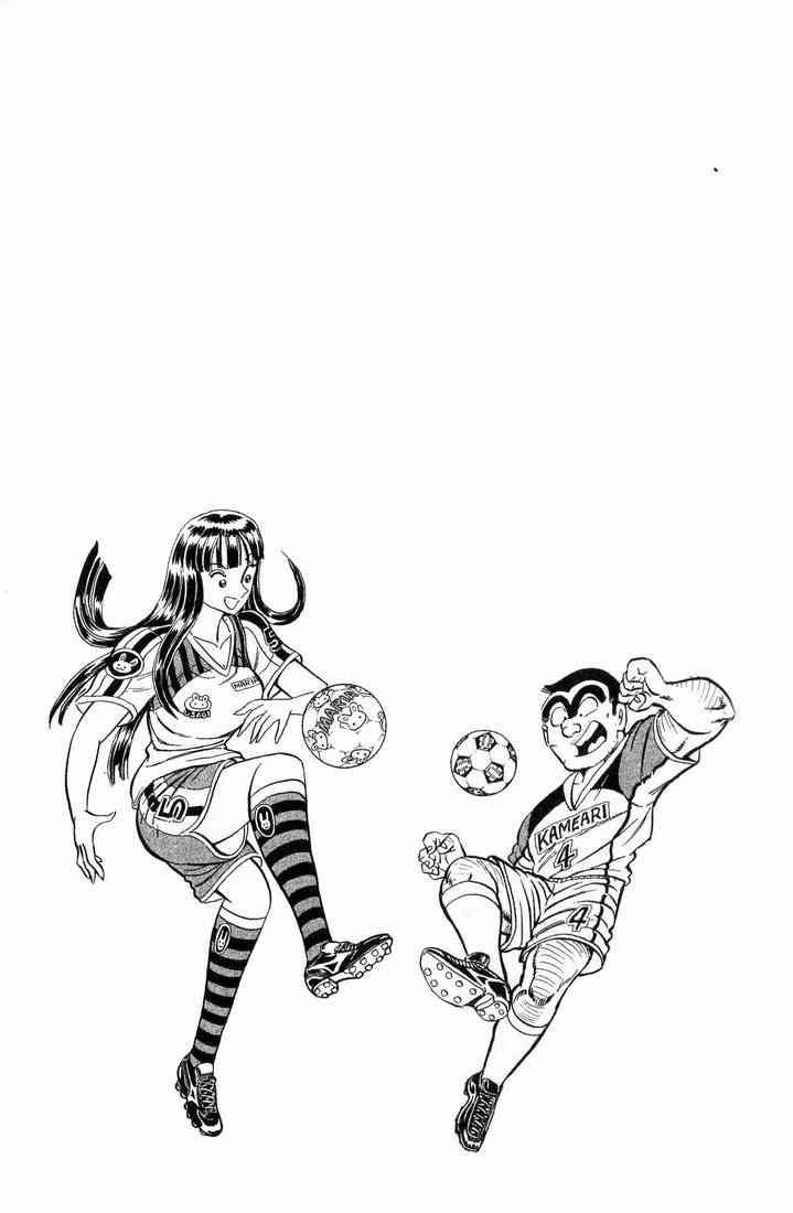 乌龙派出所漫画-图21