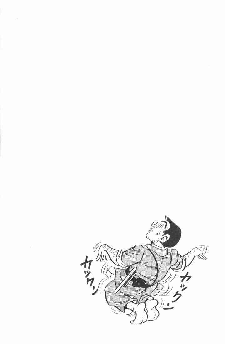 乌龙派出所89卷图