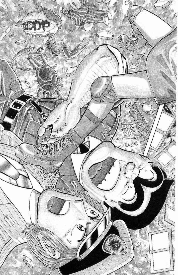 乌龙派出所漫画-图8