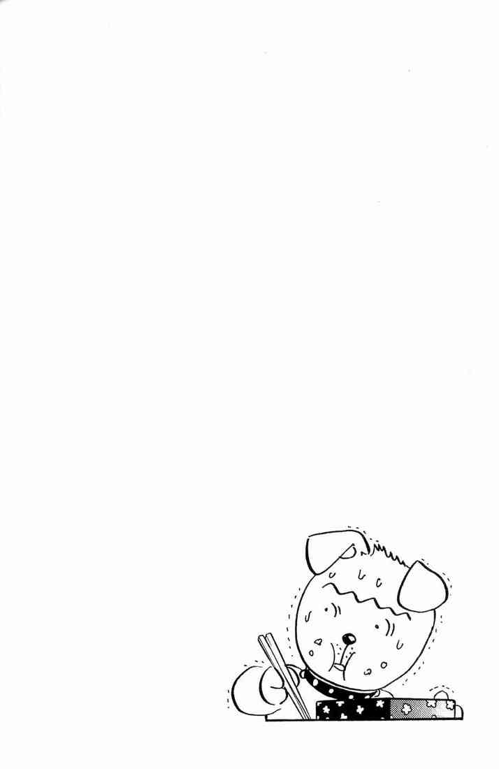 乌龙派出所漫画-图109