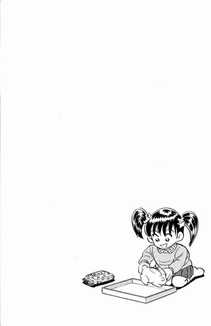 乌龙派出所漫画-图147