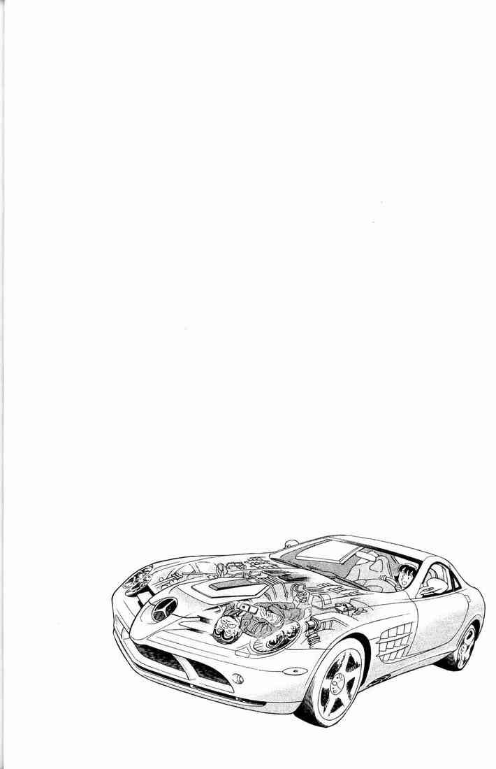 乌龙派出所漫画-图40