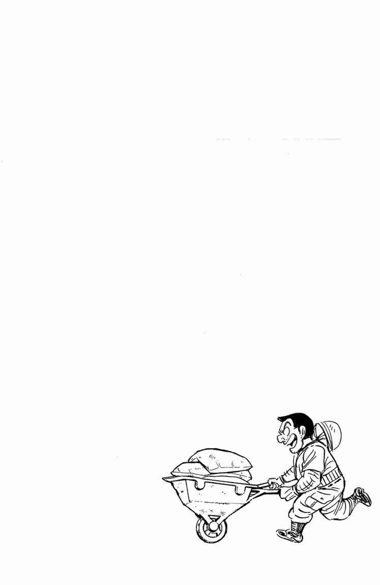 乌龙派出所漫画-图104