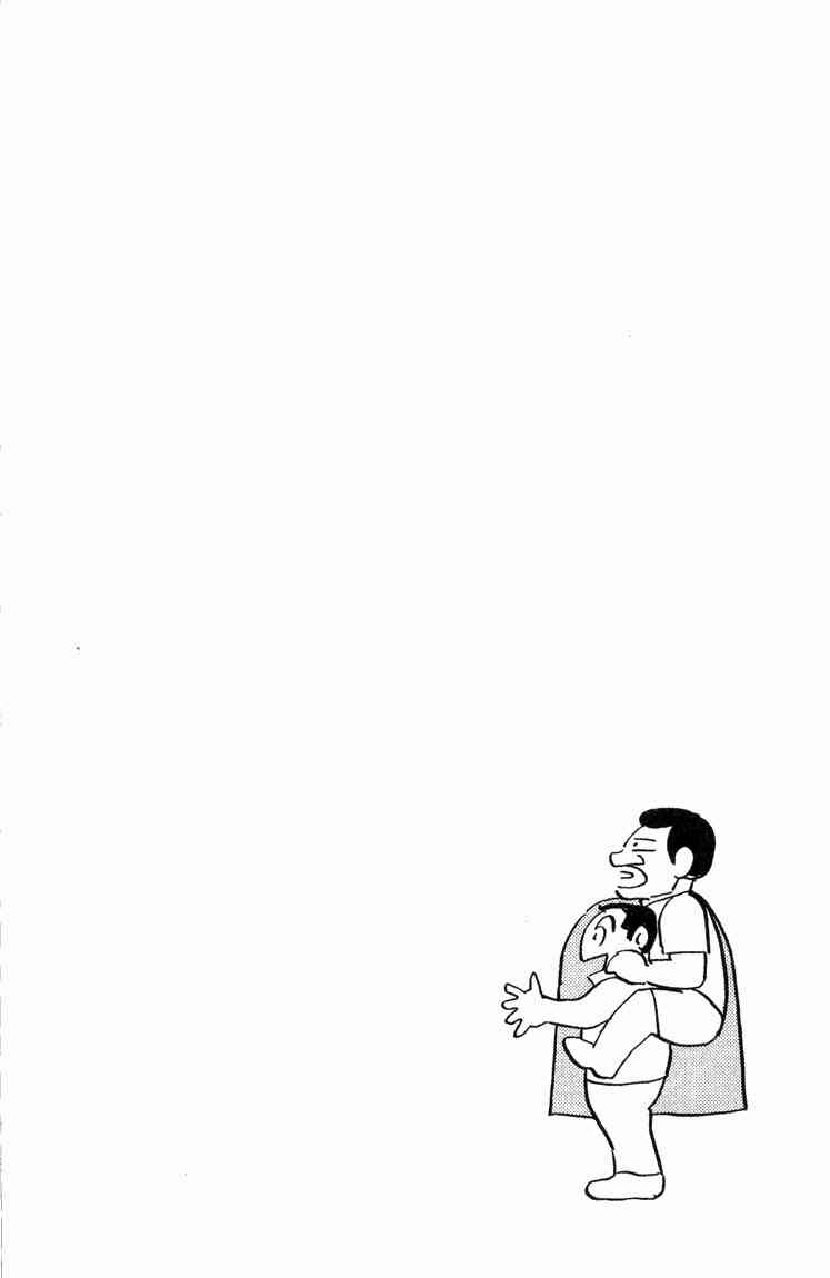 乌龙派出所漫画-图144