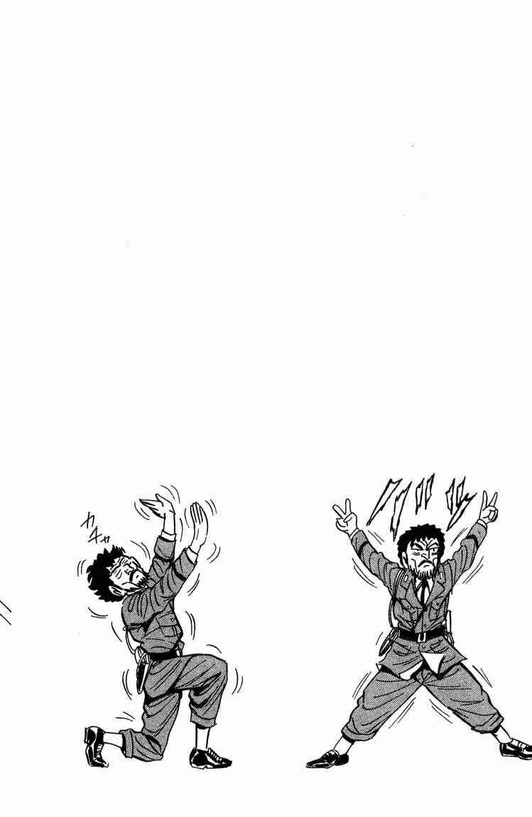 乌龙派出所94卷图