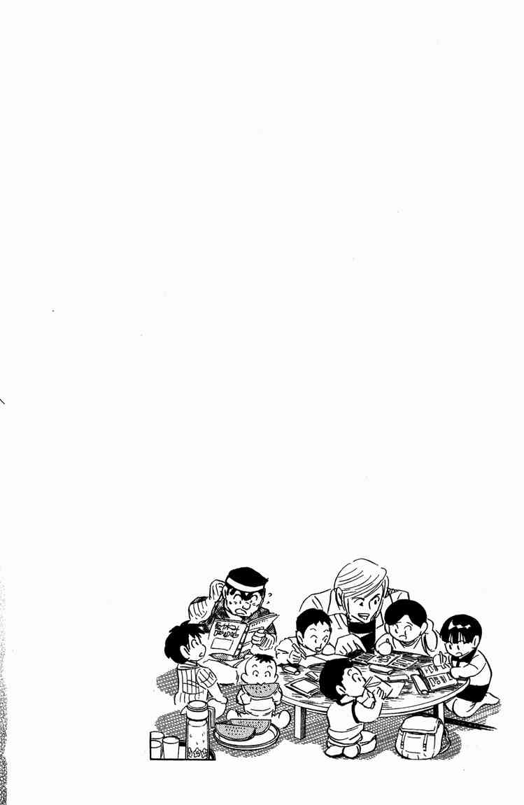 乌龙派出所94卷图