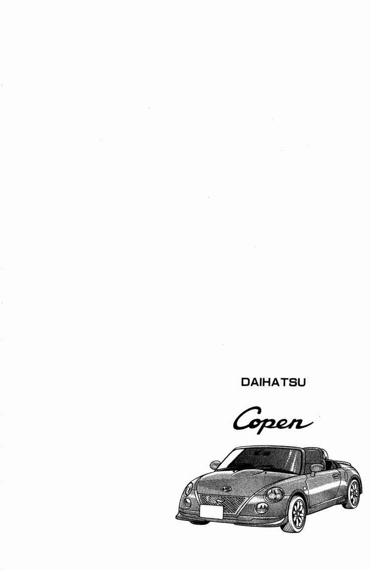 乌龙派出所94卷图