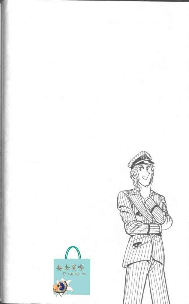 乌龙派出所95卷图