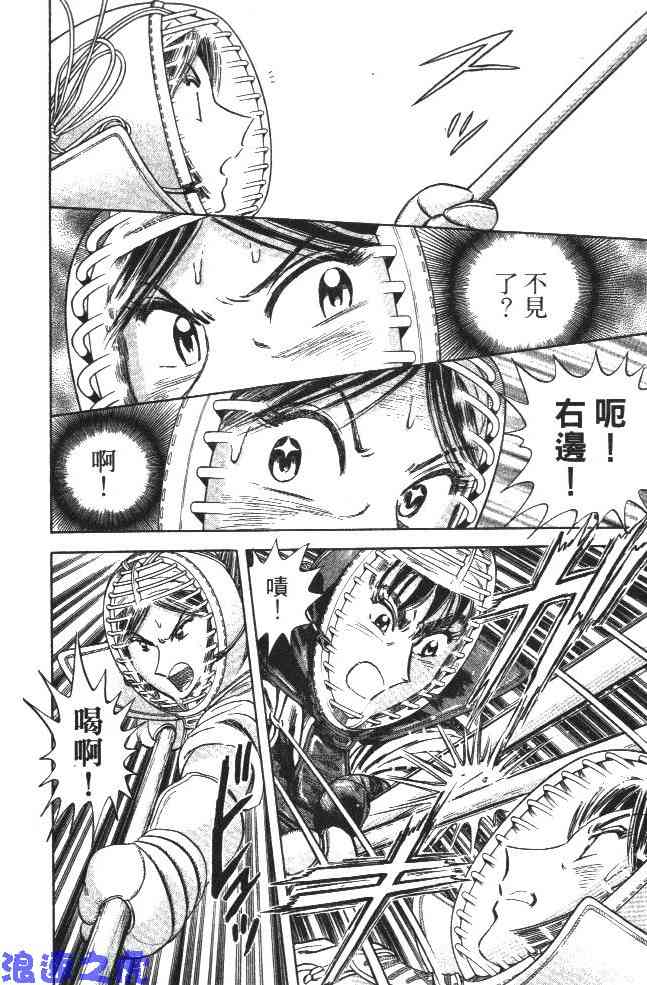 乌龙派出所99卷图