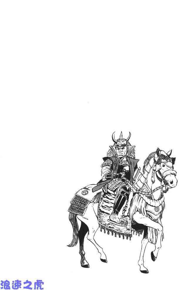 乌龙派出所99卷图