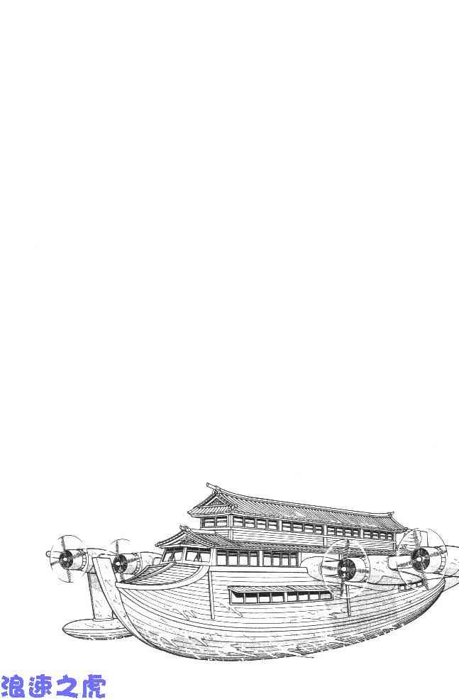 乌龙派出所99卷图