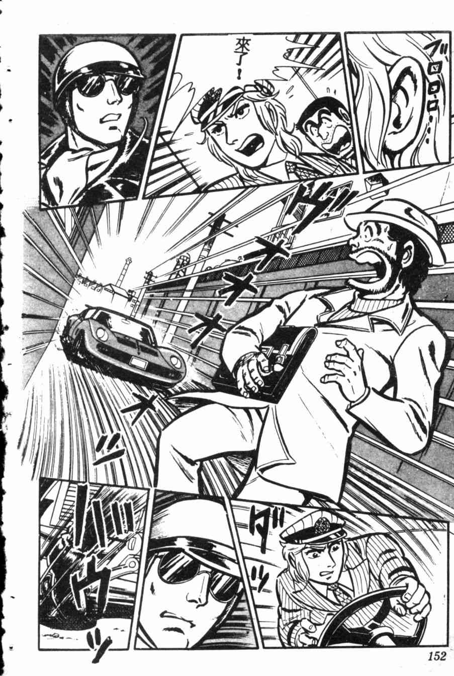 乌龙派出所7卷图