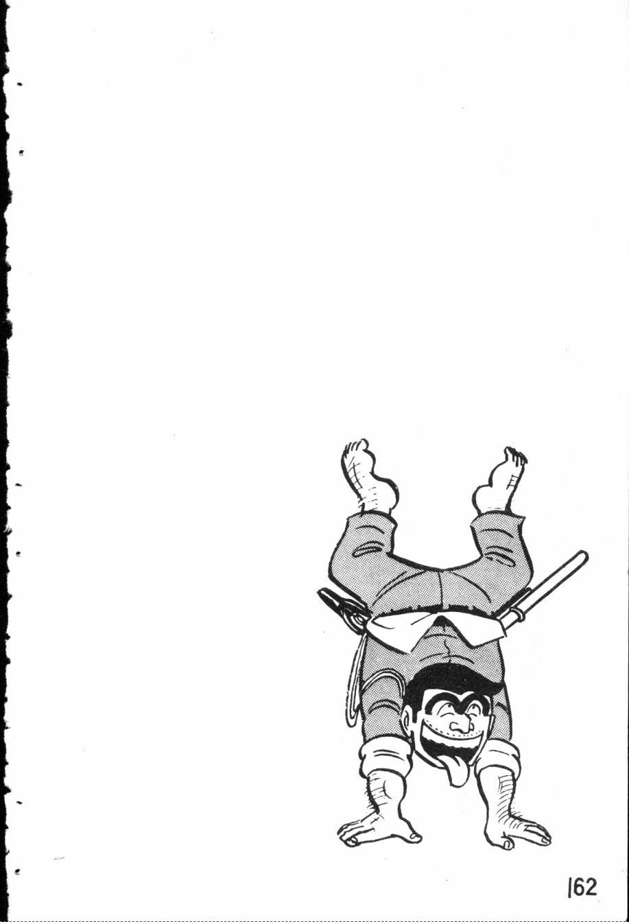 乌龙派出所7卷图