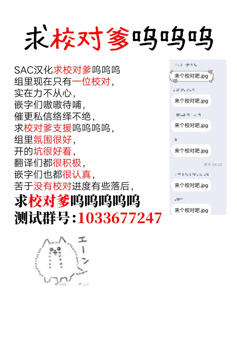 我的阿德莉娅 14话 第0页