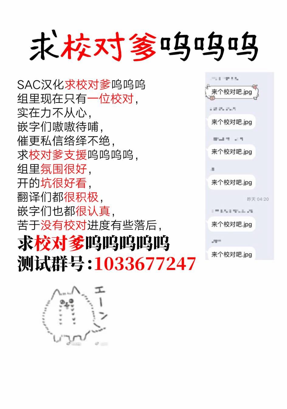 我的阿德莉娅 15话 第0页