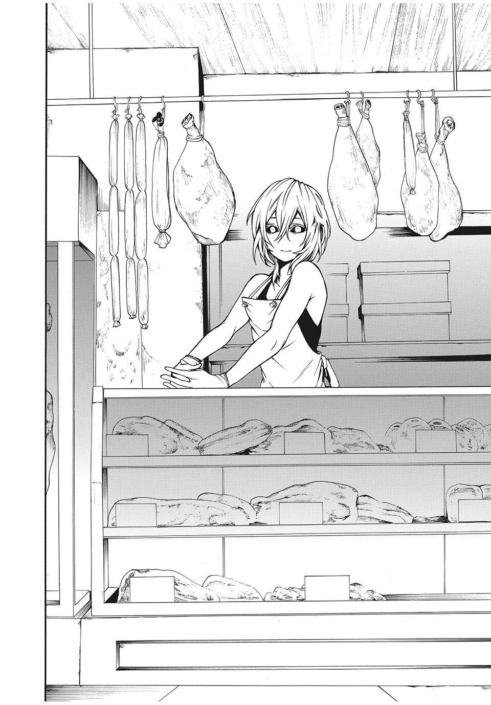 我的阿德莉娅 15话 第2页