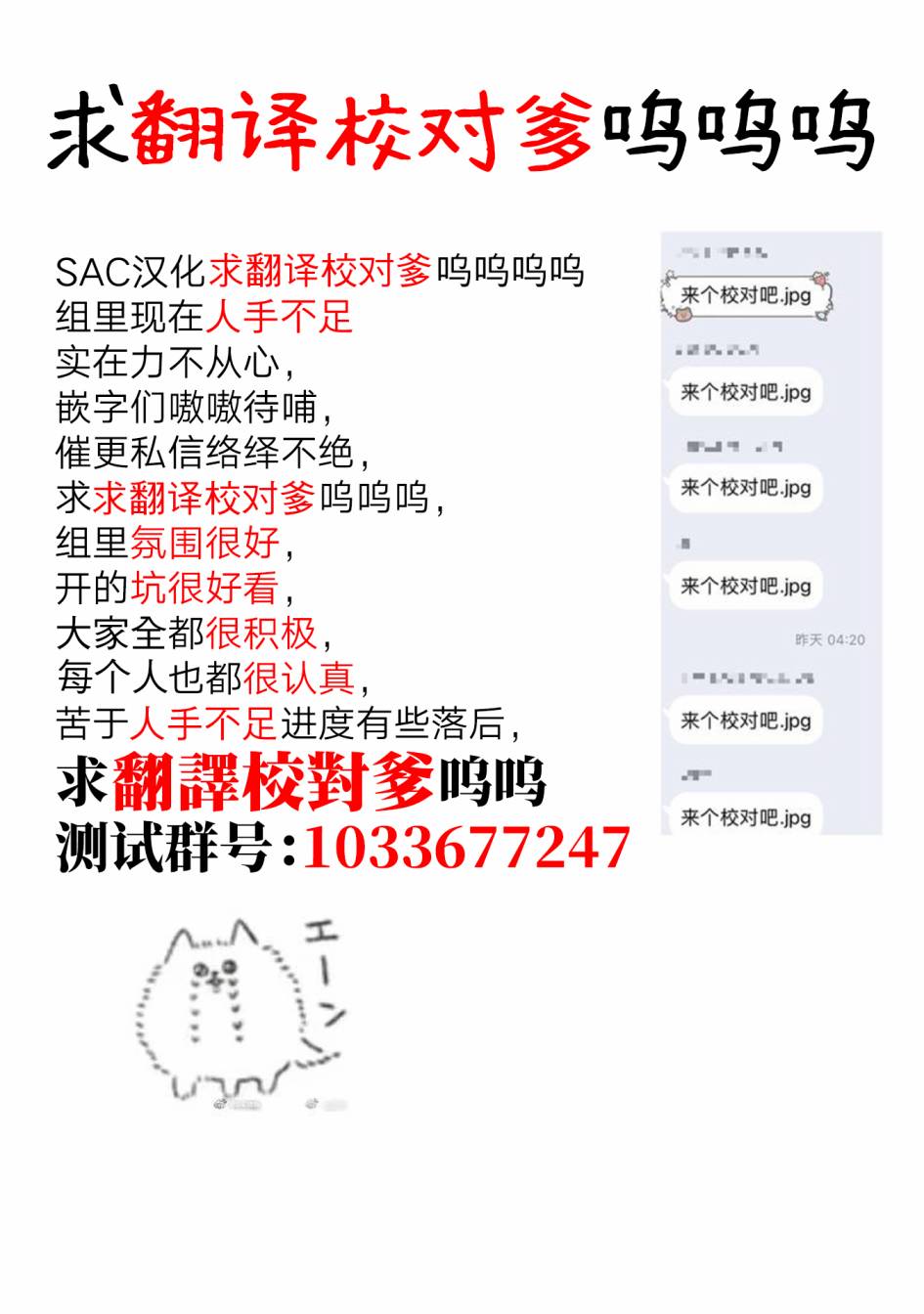 我的阿德莉娅 16话 第0页