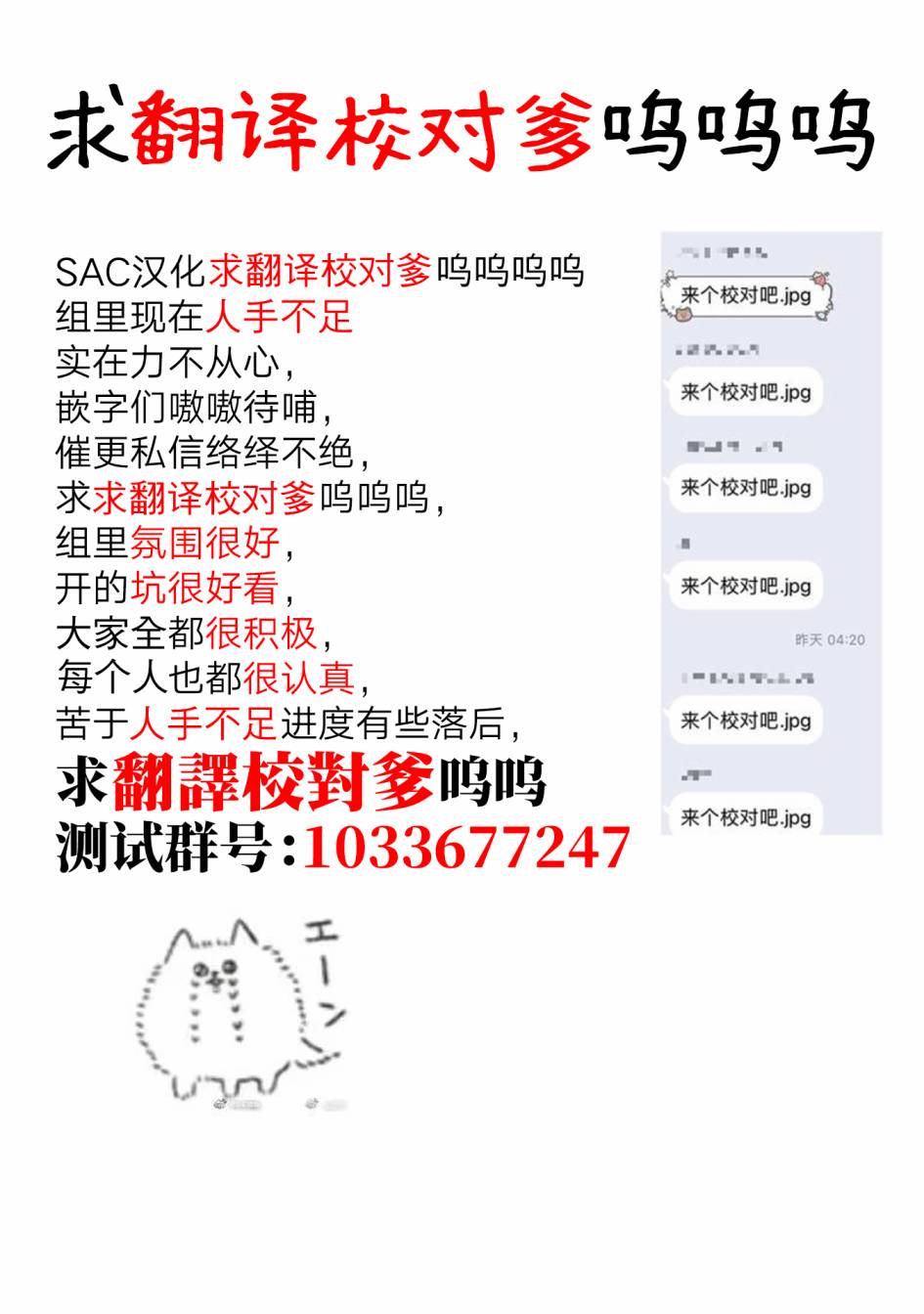 我的阿德莉娅 18话 第0页