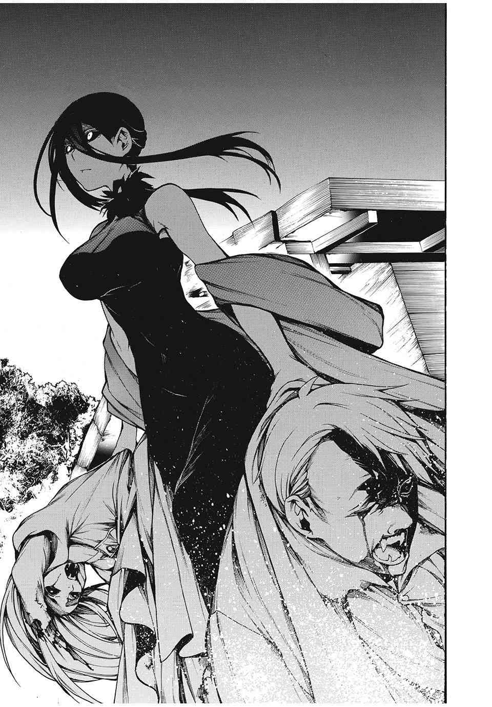 我的阿德莉娅 18话 第11页