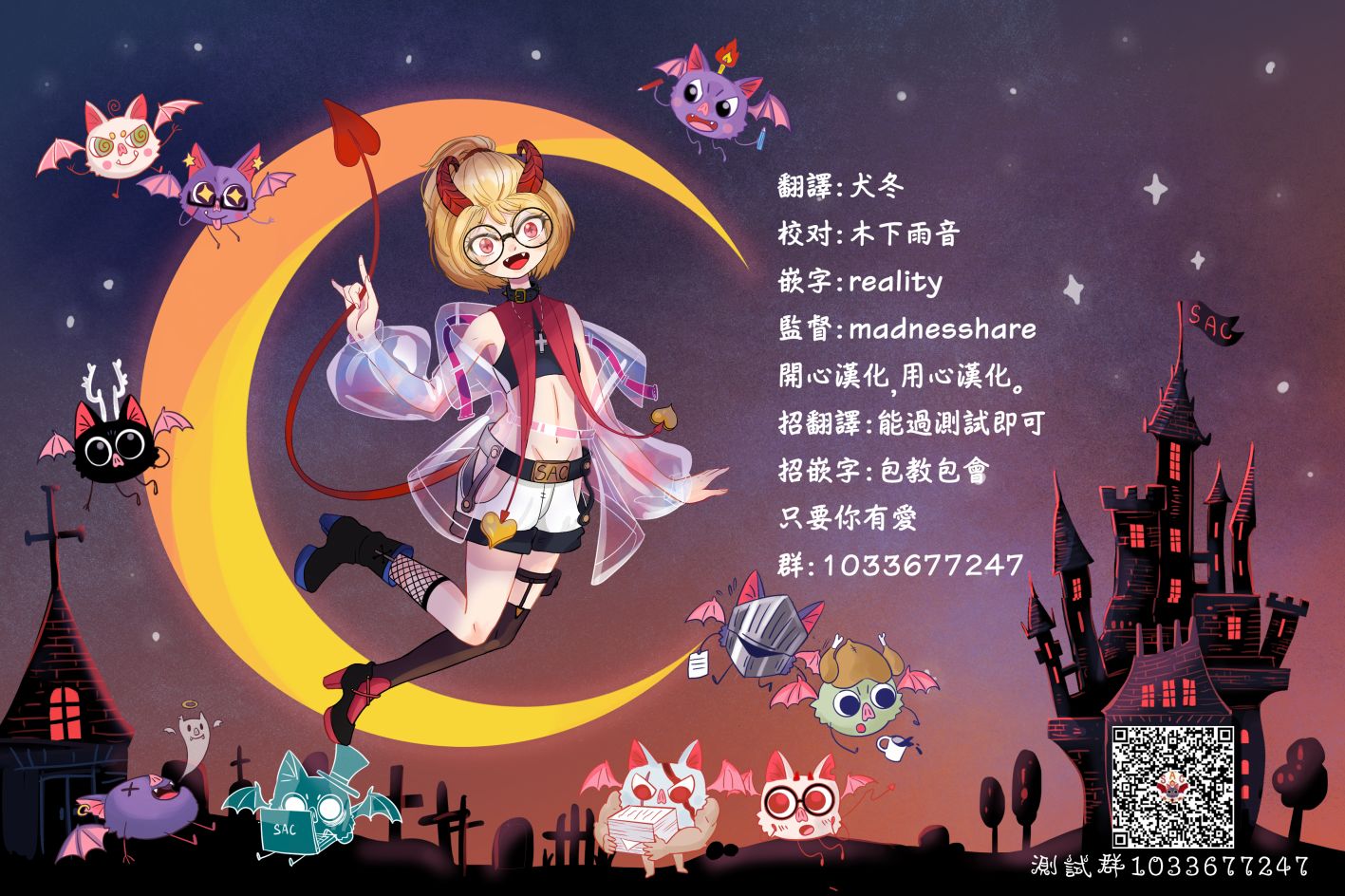 我的阿德莉娅 3话 第15页