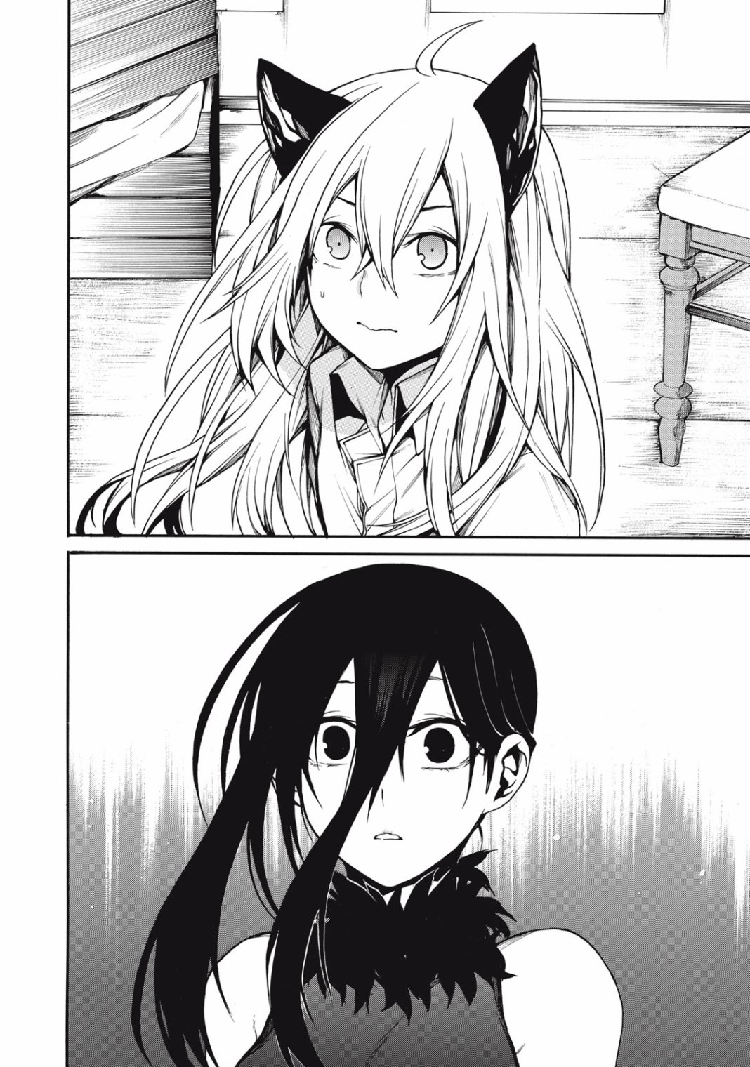 我的阿德莉娅 32话 第7页