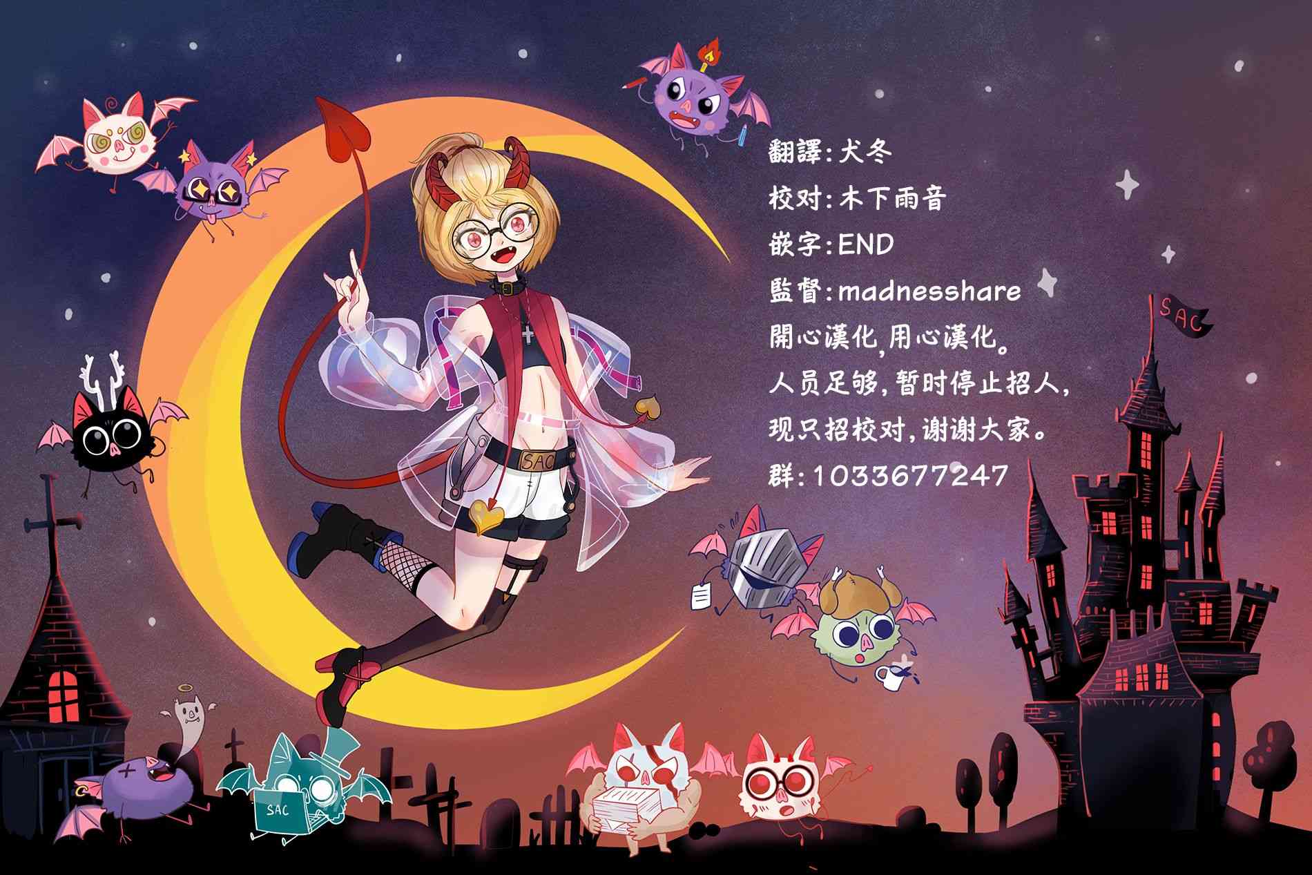 我的阿德莉娅7话图