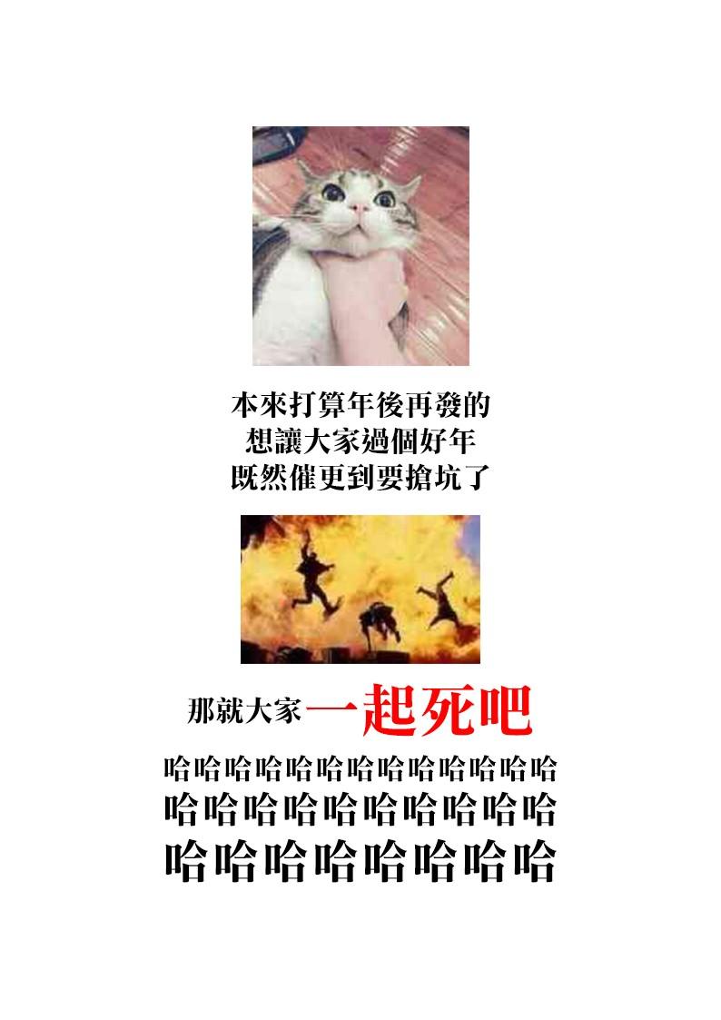 外之国的少女35话图