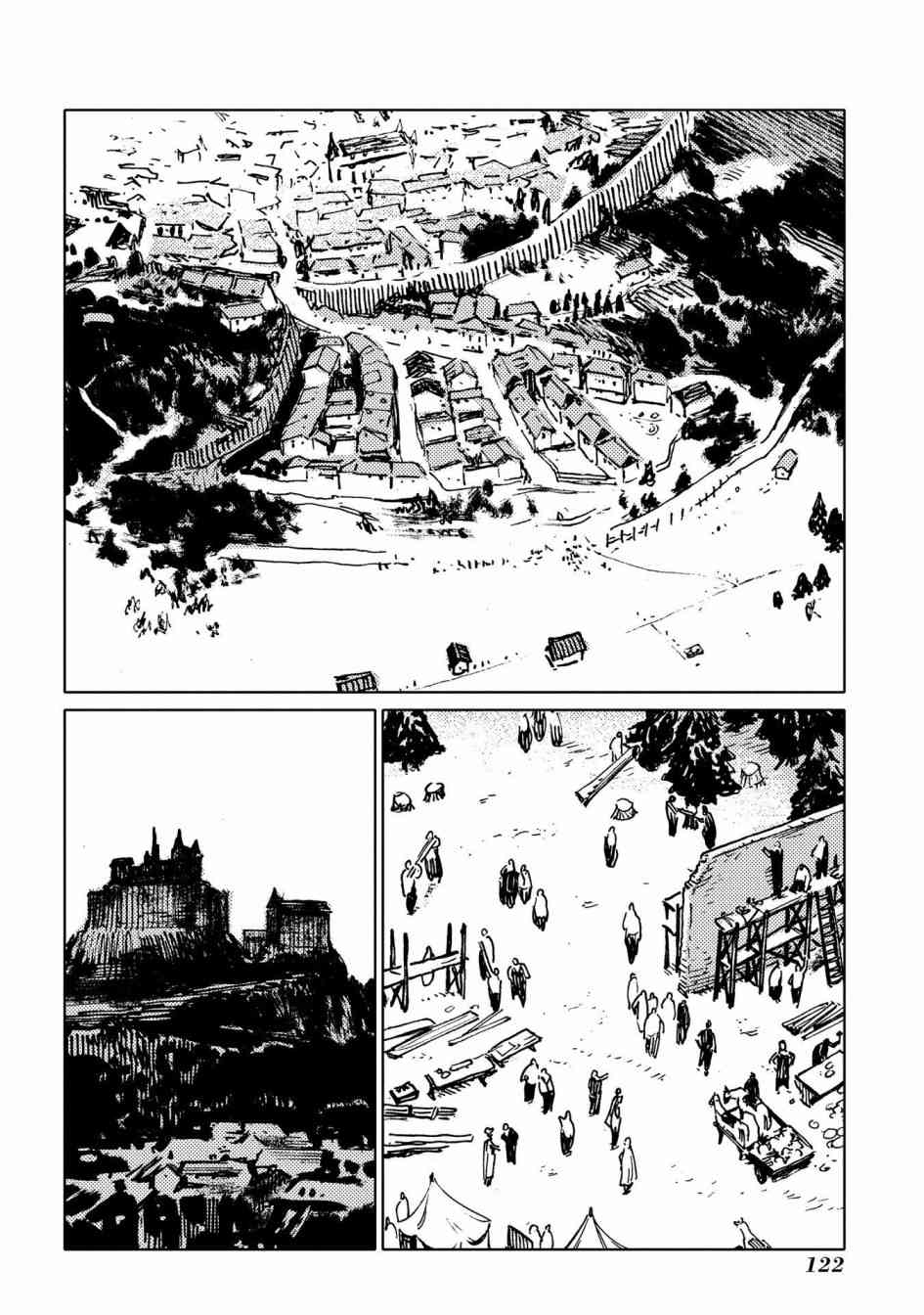 外之国的少女 53话 第1页