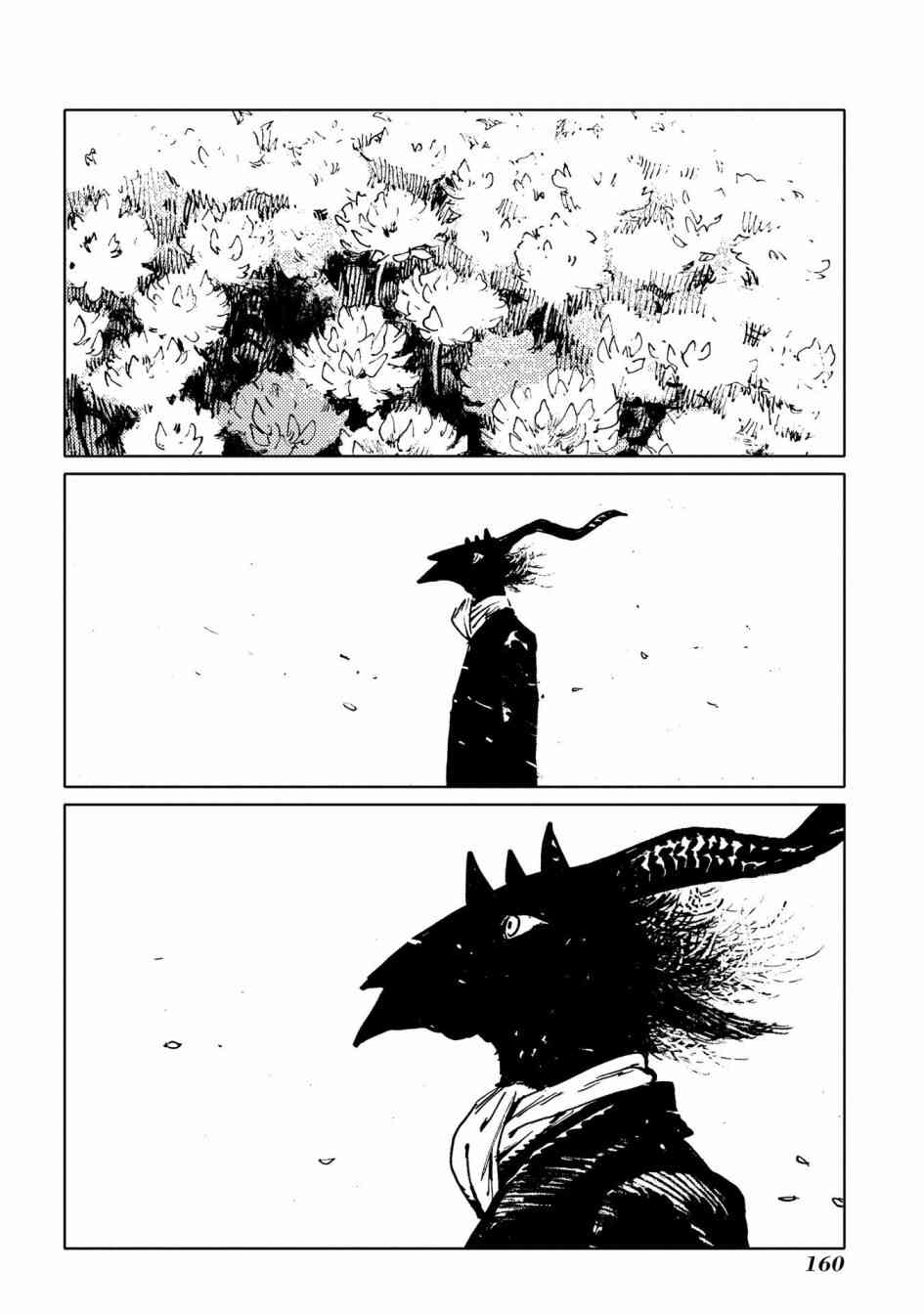 外之国的少女 53话 第39页