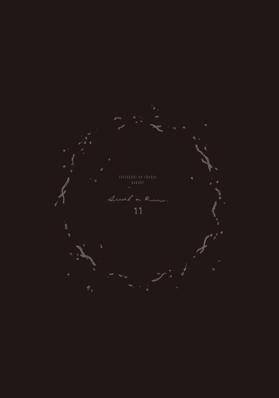 外之国的少女 53话 第61页