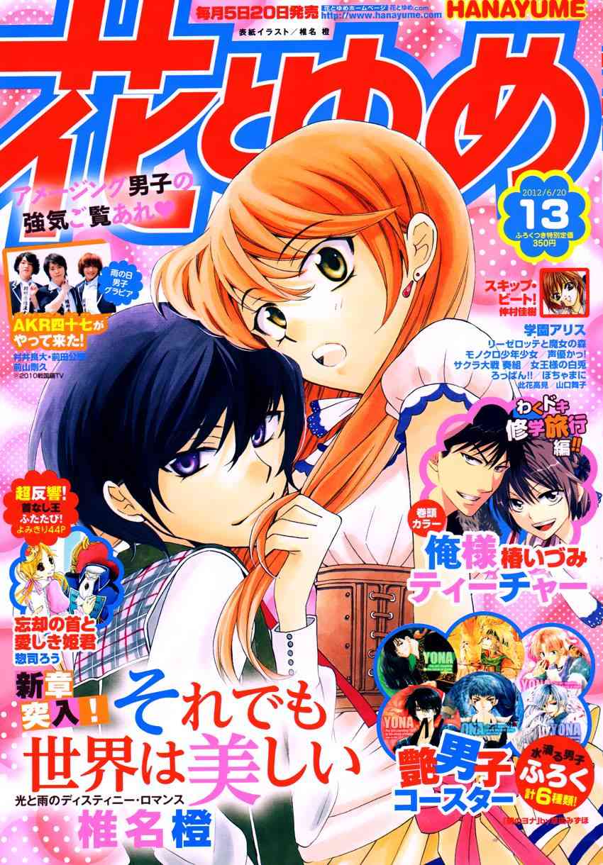 王样老师83话图