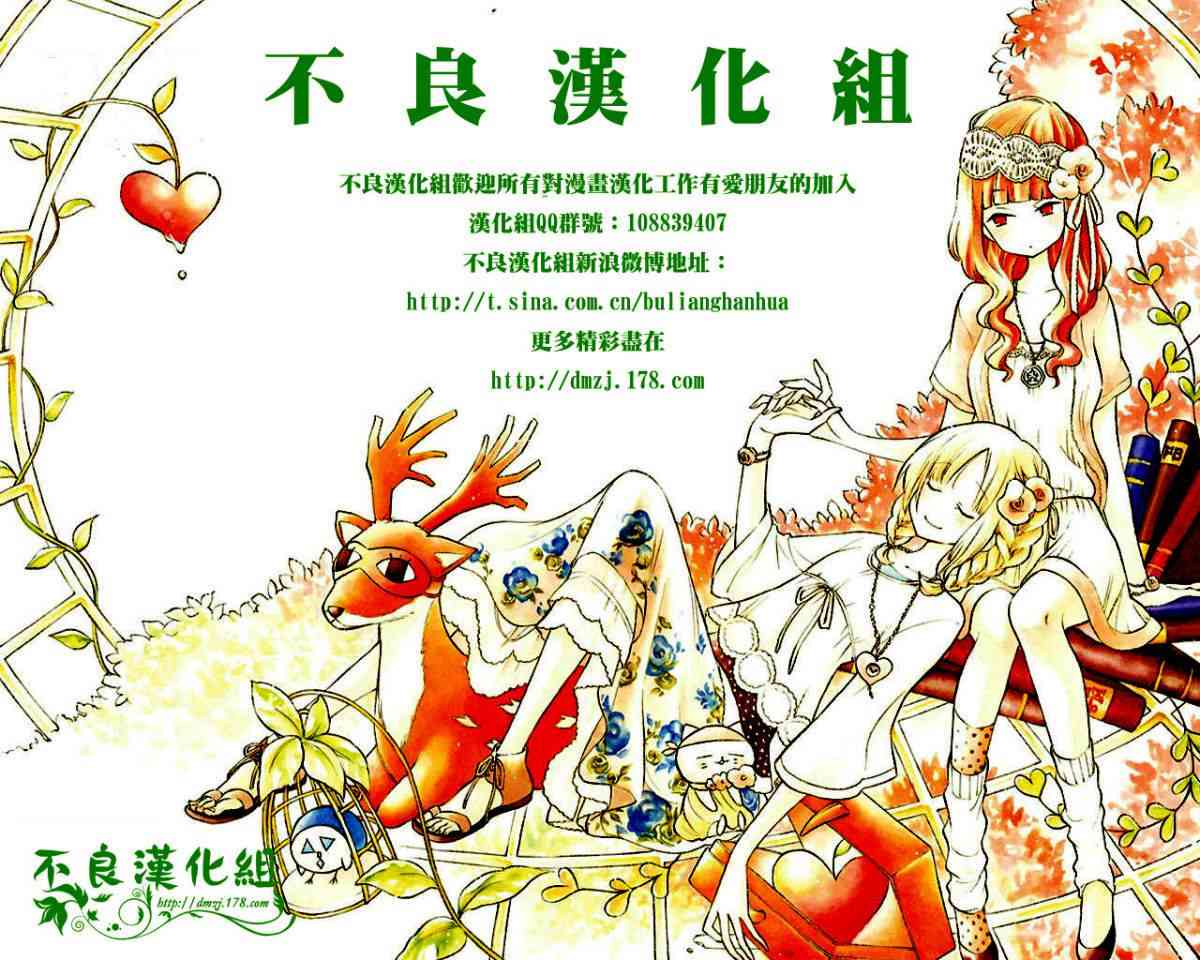 王样老师85话图