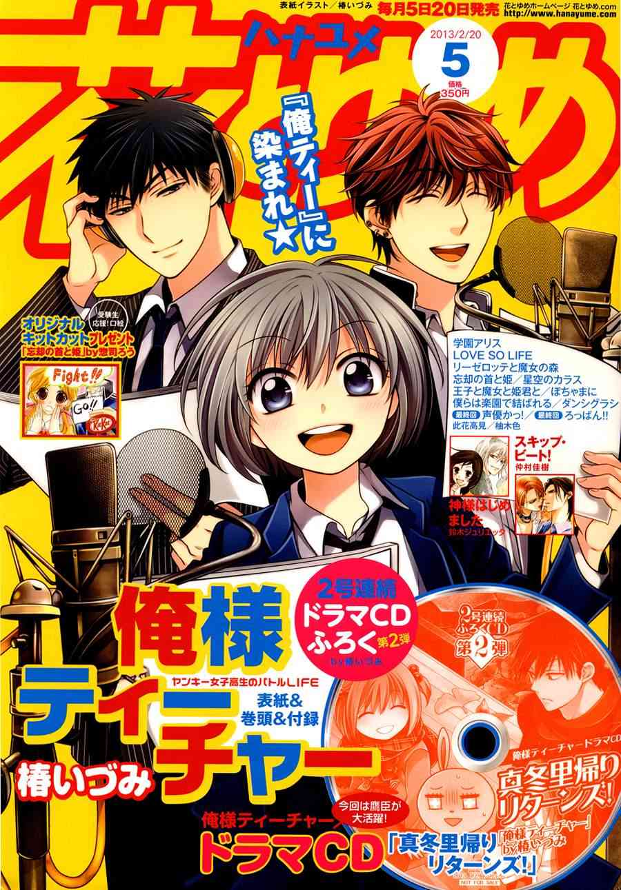 王样老师93话图