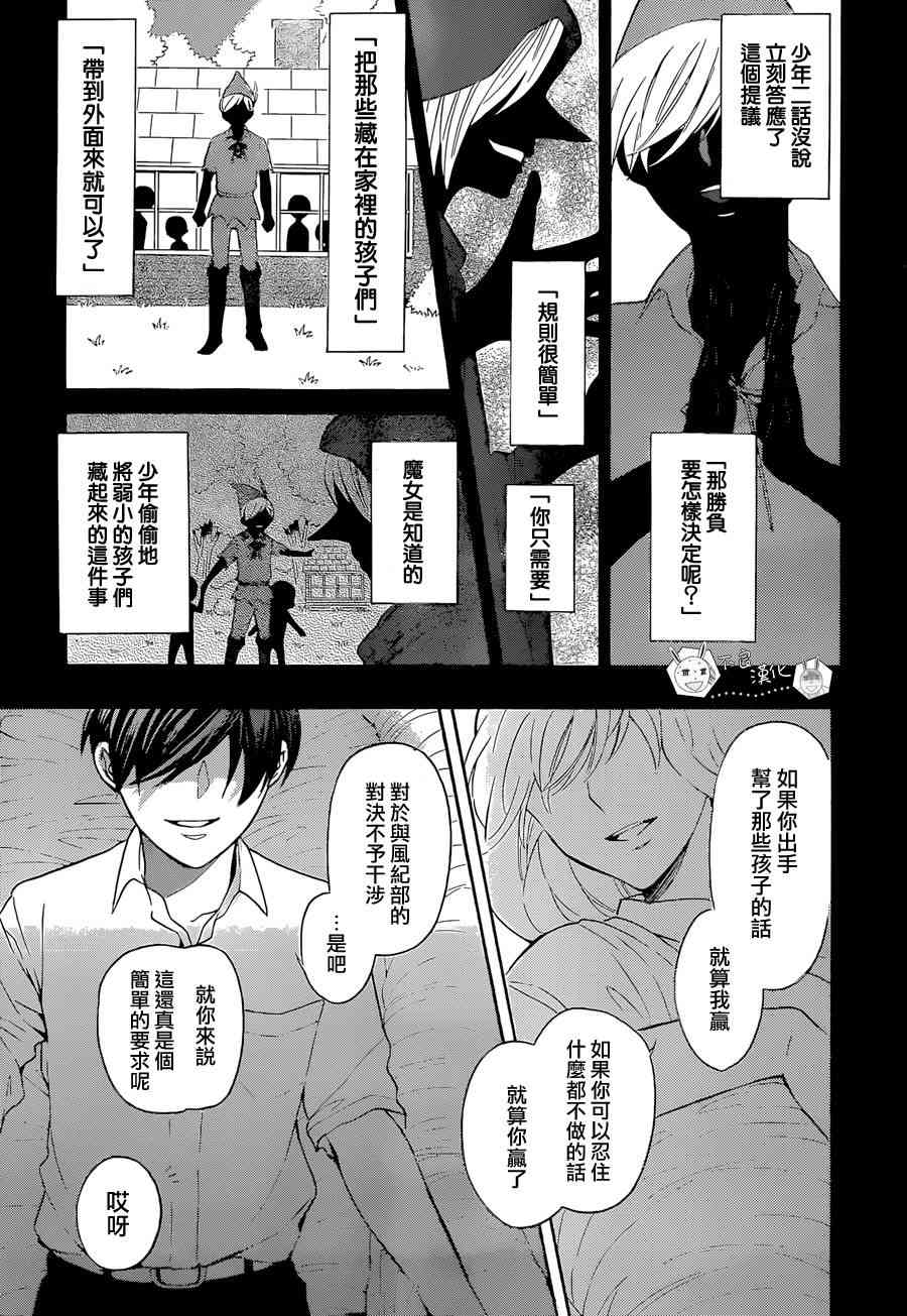 王样老师105话图