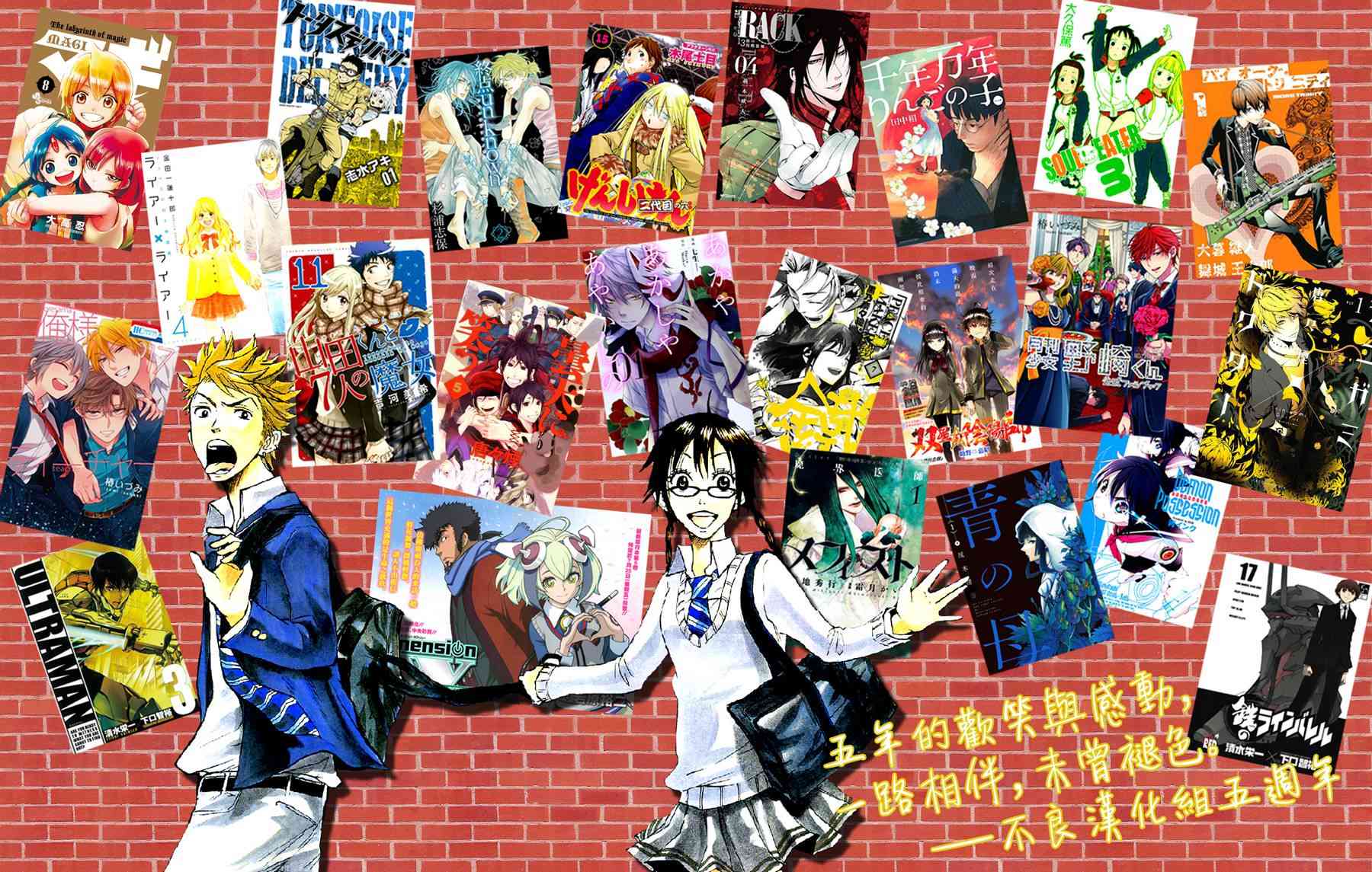 王样老师114话图