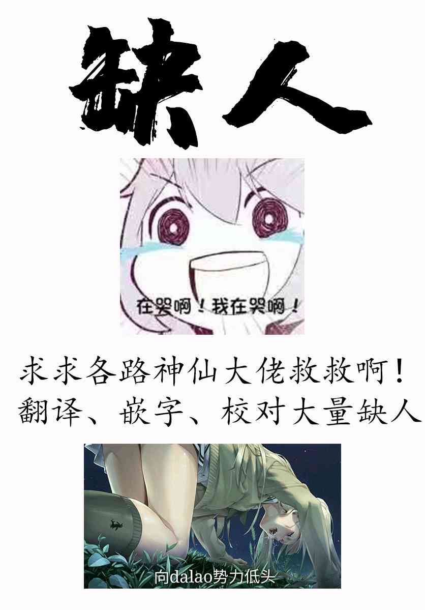 我可以对无比贤惠的妻子撒娇吗14话图