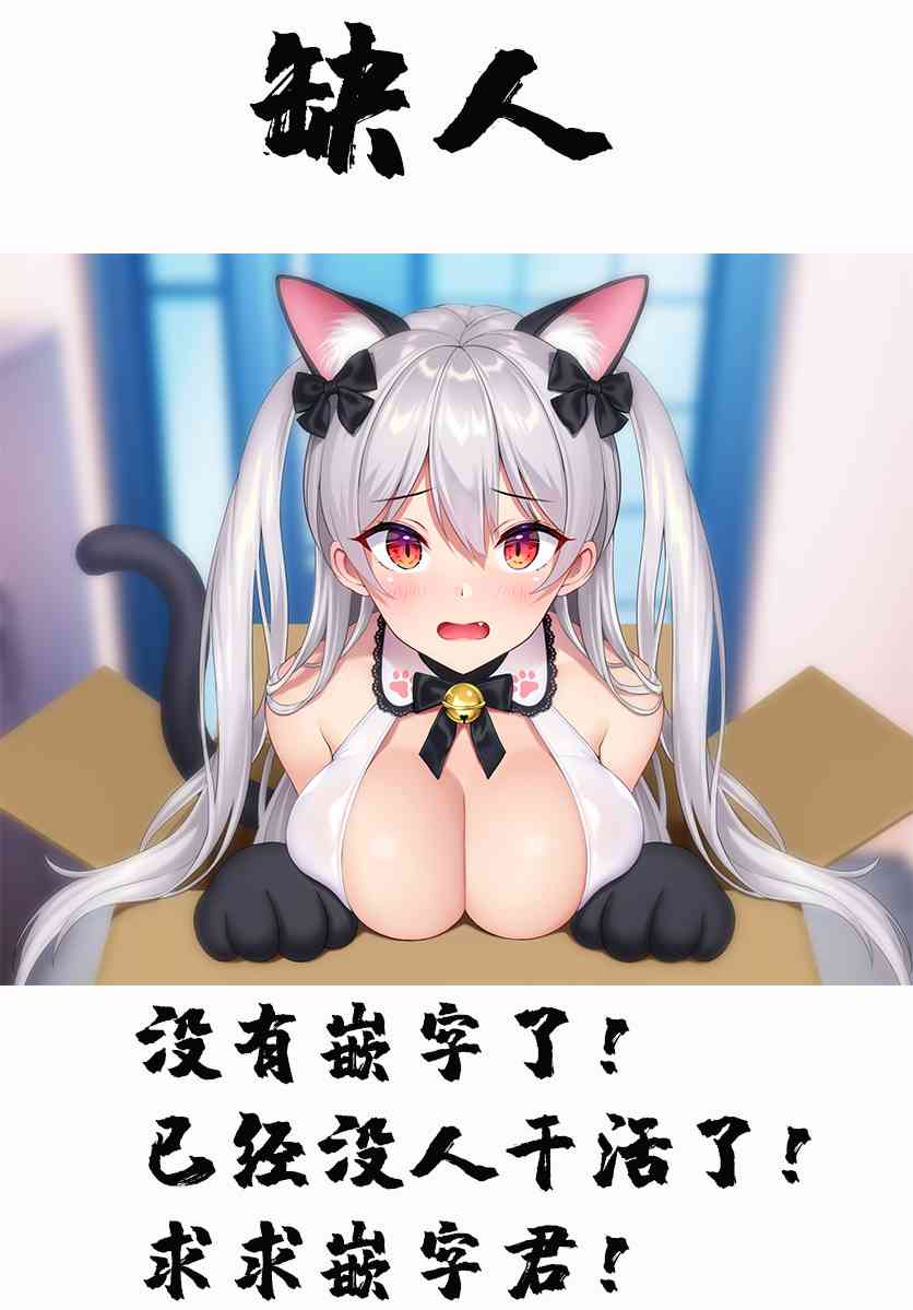 我可以对无比贤惠的妻子撒娇吗17话图