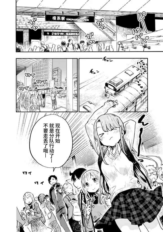 我可以对无比贤惠的妻子撒娇吗18话图