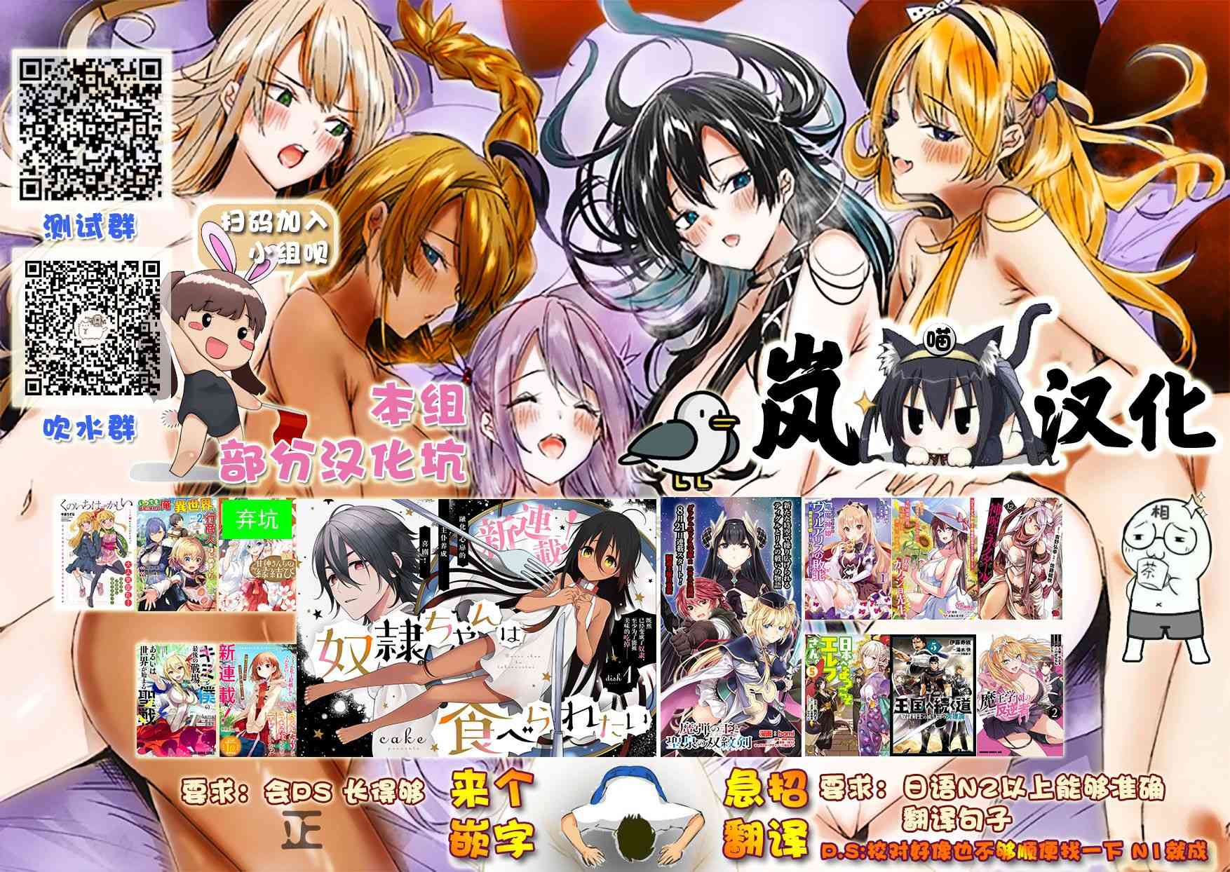 我可以对无比贤惠的妻子撒娇吗19话图