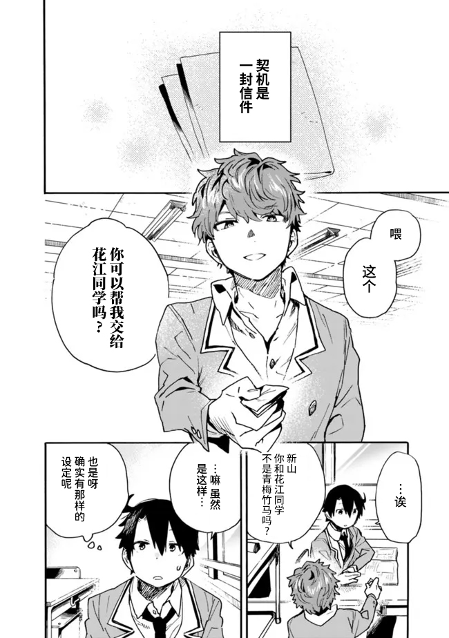 我可以对无比贤惠的妻子撒娇吗22话图