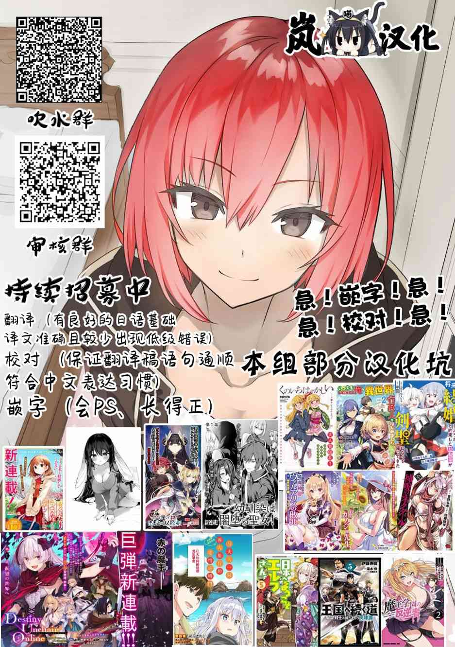 我可以对无比贤惠的妻子撒娇吗28话图