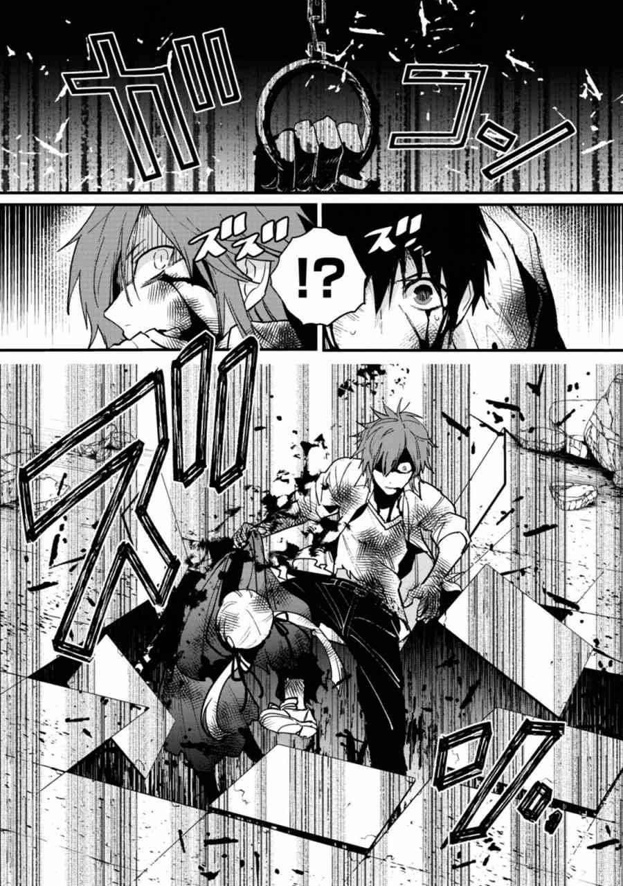 我们的选择12话图