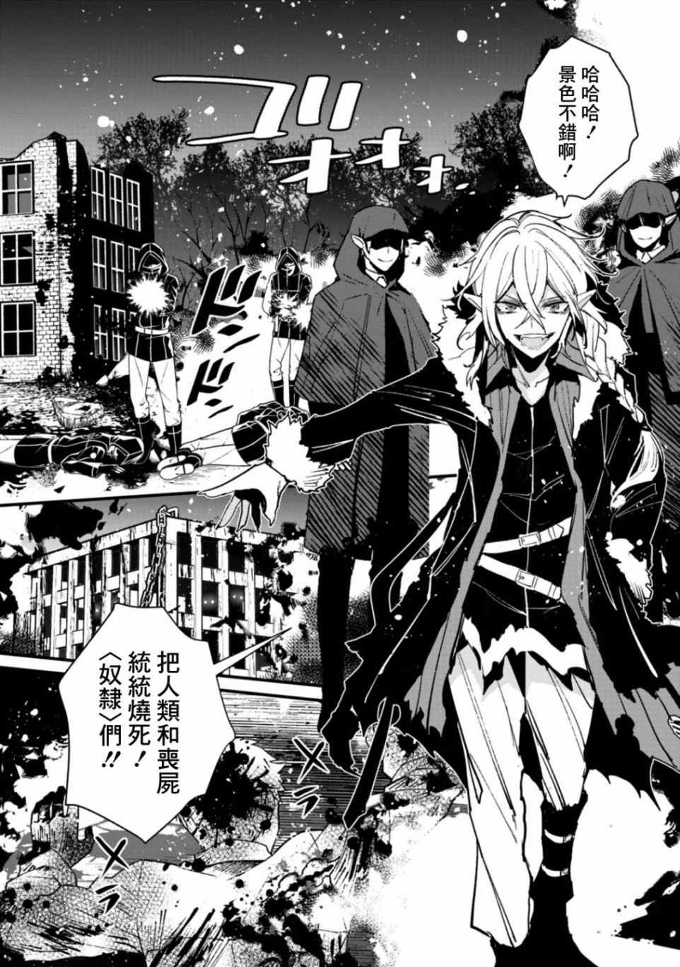 我们的选择13话图