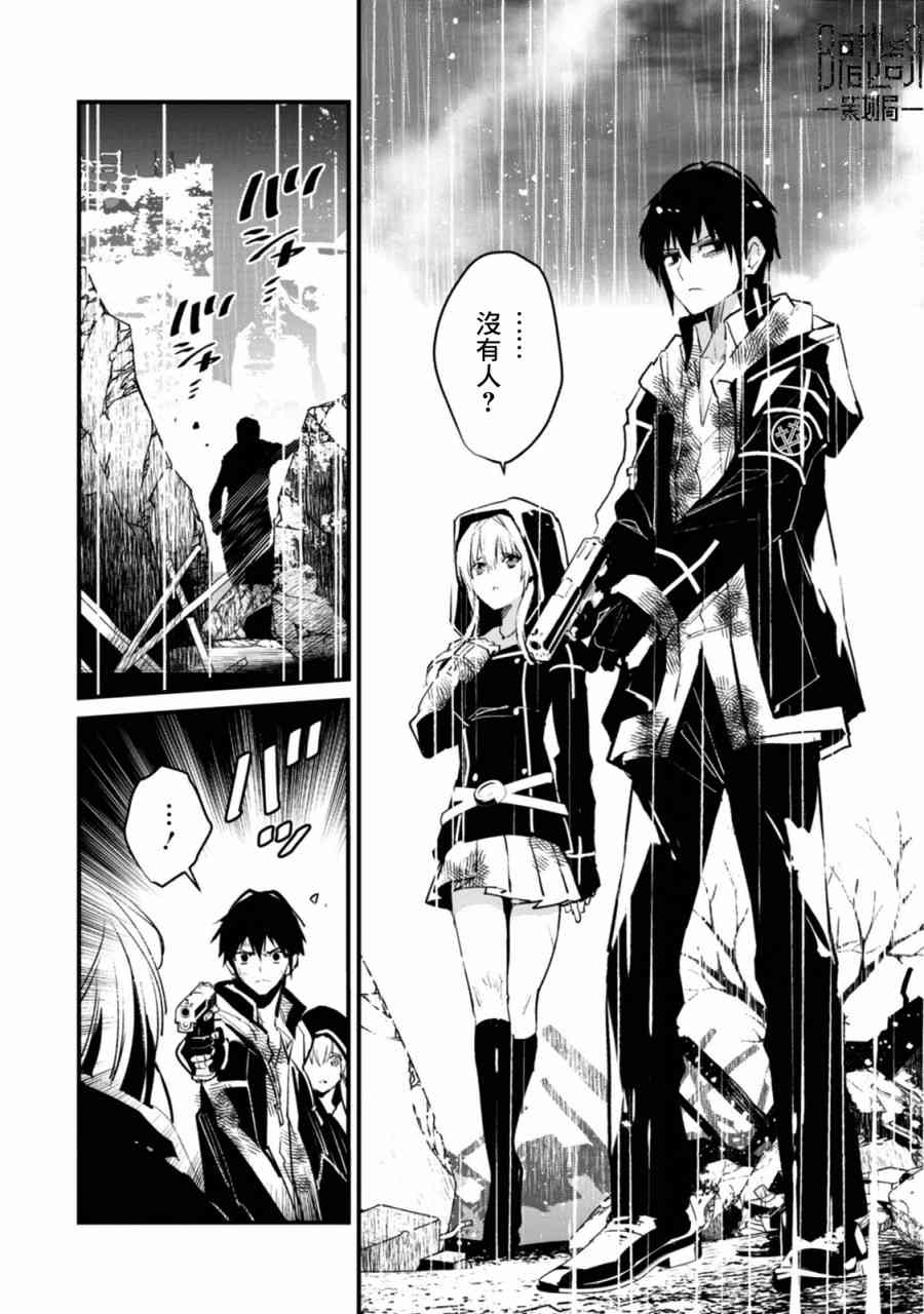 我们的选择14话图