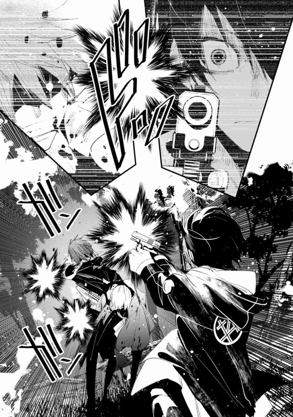 我们的选择7话图