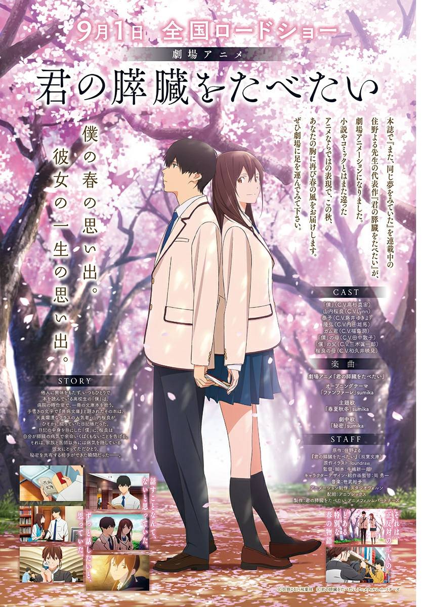 我又做相同的梦了12话图