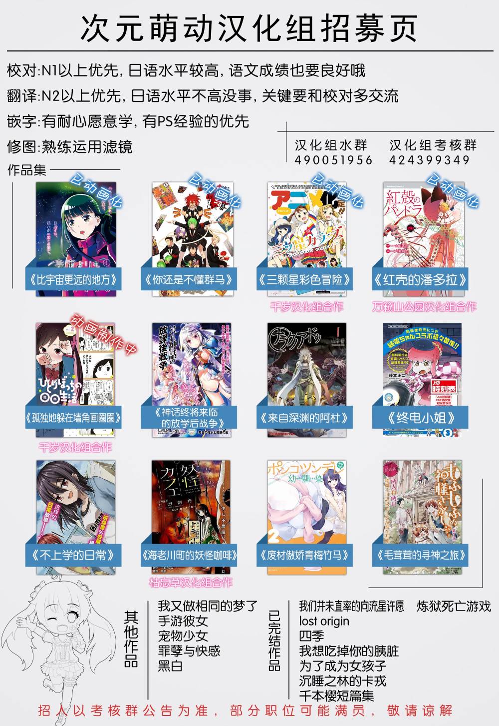 我又做相同的梦了6话图