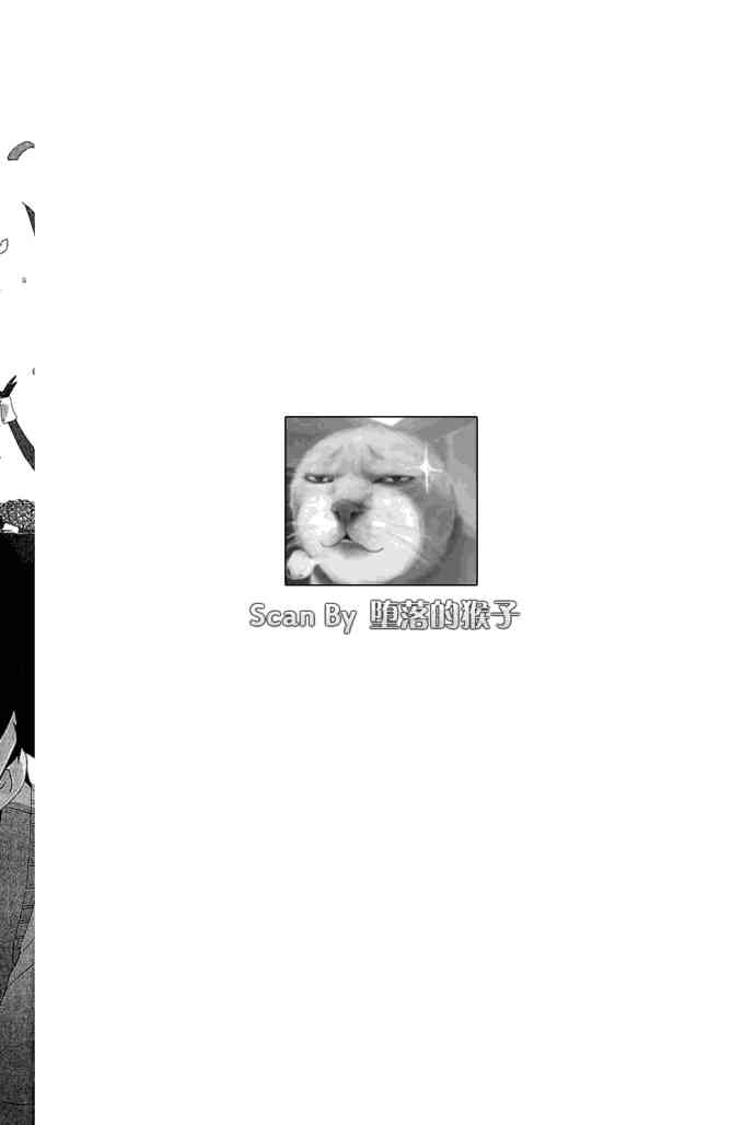 我的房客不是人1卷图